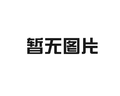 能源監管