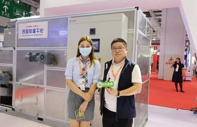 環(huán)保盛會·科技共享 | 上海水展首日盛況 引領(lǐng)環(huán)保技術(shù)推廣新浪潮